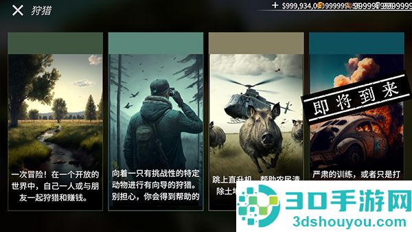 白帝神枪手下载