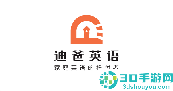 迪爸工具箱App下载