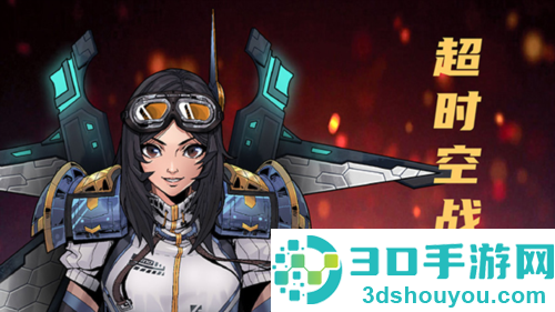 异星指令免费版