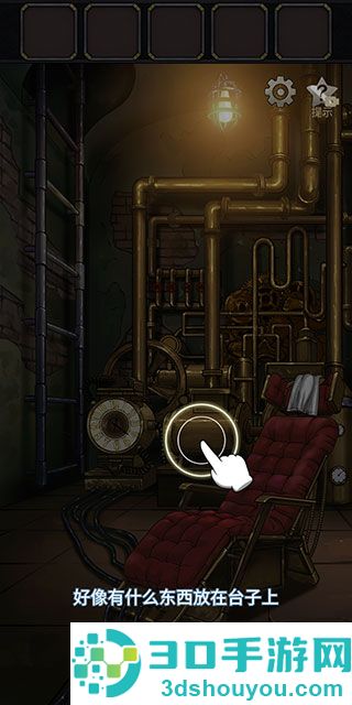 时之心解谜游戏最新版