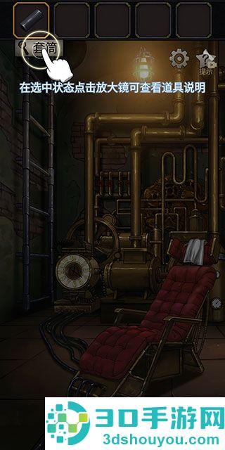 时之心解谜游戏最新版