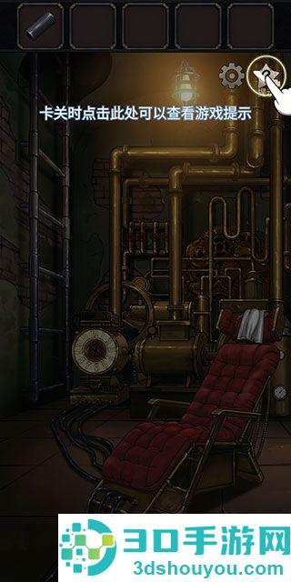 时之心解谜游戏最新版
