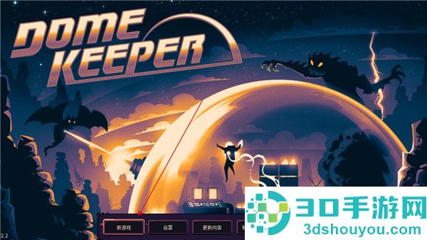 穹顶守护者V5.2.1最新版本(Dome Keeper)