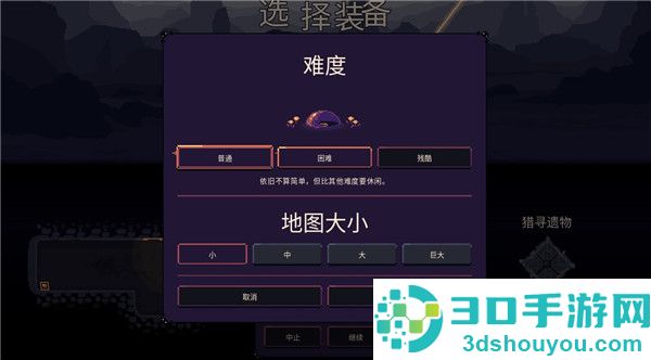 穹顶守护者V5.2.1最新版本(Dome Keeper)