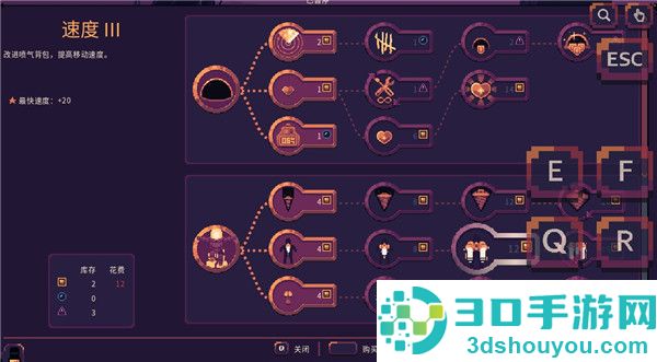 穹顶守护者V5.2.1最新版本(Dome Keeper)