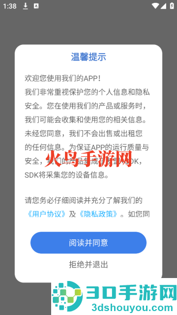 专注飞机官方下载