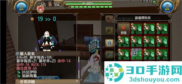托兰异世录online官方(ToramOnline)