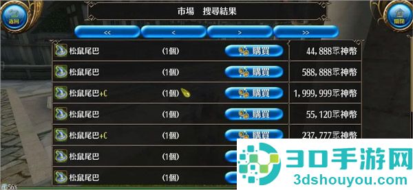 托兰异世录online官方(ToramOnline)