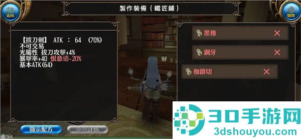 托兰异世录online官方(ToramOnline)