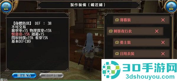 托兰异世录online官方(ToramOnline)