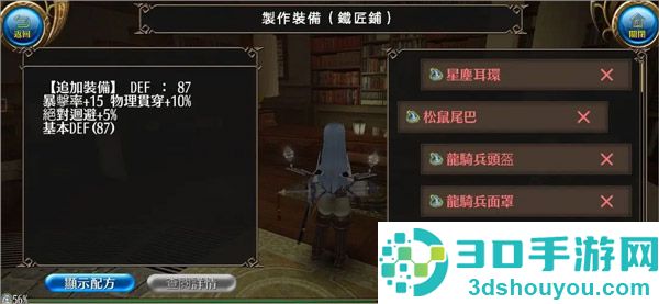 托兰异世录online官方(ToramOnline)