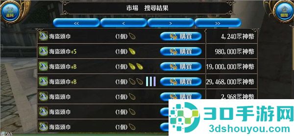 托兰异世录online官方(ToramOnline)