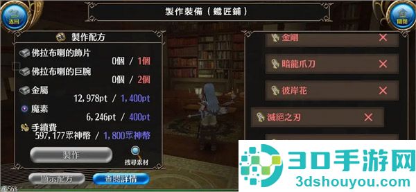 托兰异世录online官方(ToramOnline)