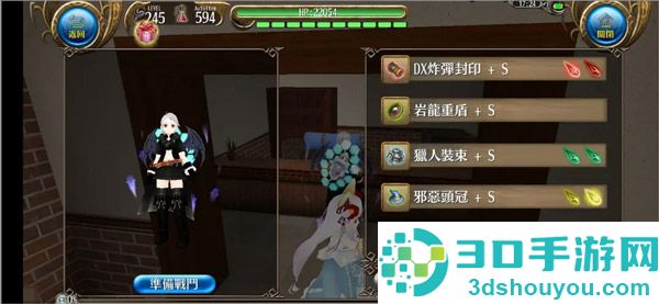 托兰异世录online官方(ToramOnline)