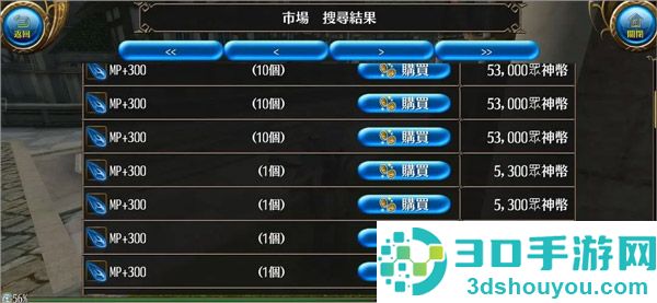 托兰异世录online官方(ToramOnline)