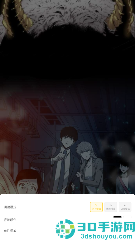 栗子漫画无广告纯净版