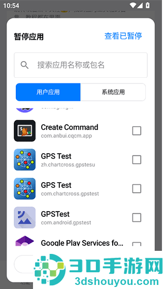 蓝河工具箱完整版