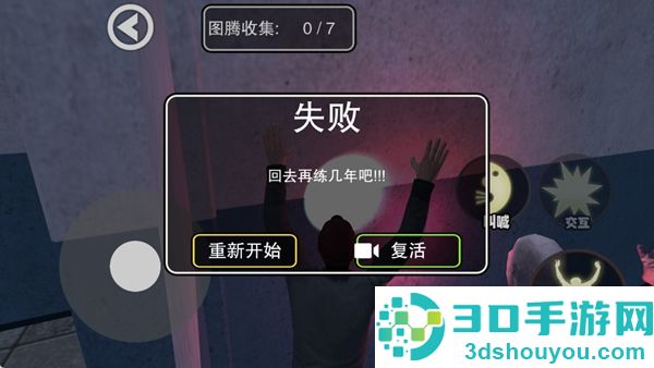 尖叫才能跑恐怖版手机游戏