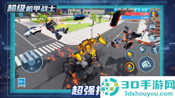 变形机甲乱斗游戏最新版