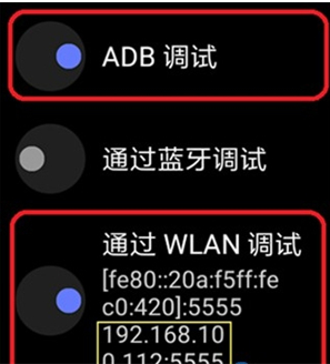 wearos手表版app下载(WearOS 工具箱)