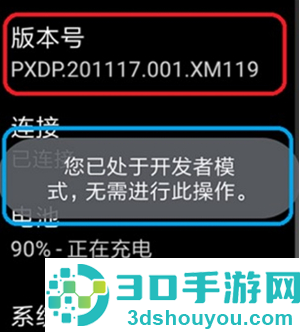 wearos手表版app下载(WearOS 工具箱)