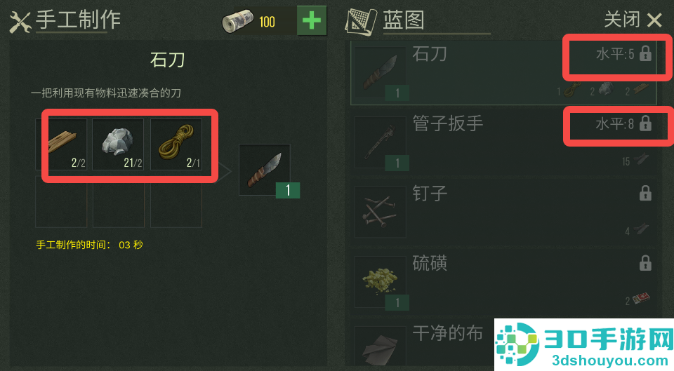 捕食日下载中文版