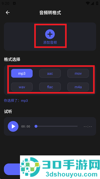 录音鸭app