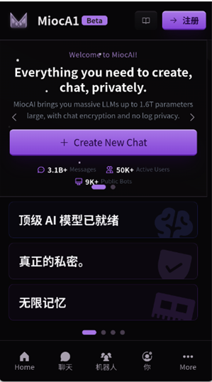 MiocAI官方下载最新版
