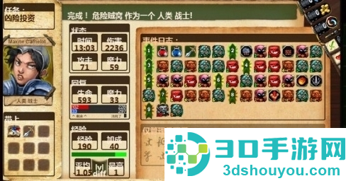 桌面地下城安卓(Desktop Dungeons)