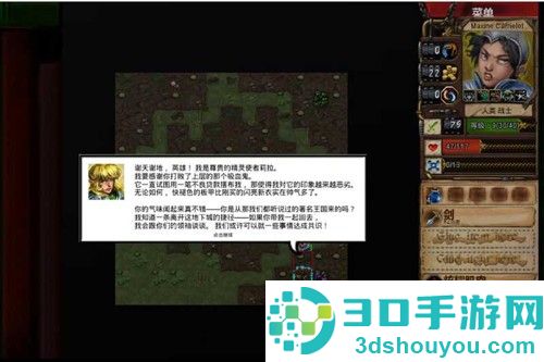 桌面地下城安卓(Desktop Dungeons)