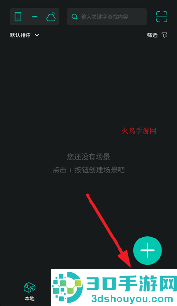 四维看看pro下载