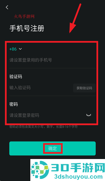 四维看看pro下载