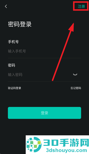 四维看看pro下载