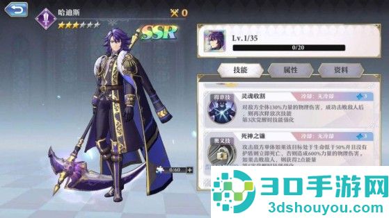 启源女神官方