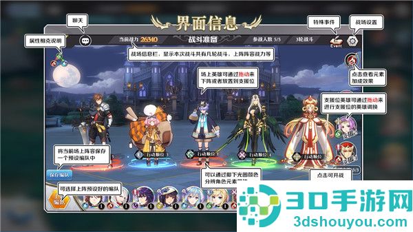 启源女神官方