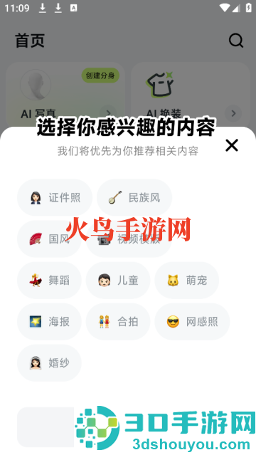 星绘老版本1.1.5