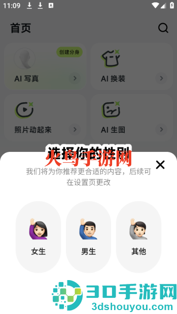 星绘老版本1.1.5