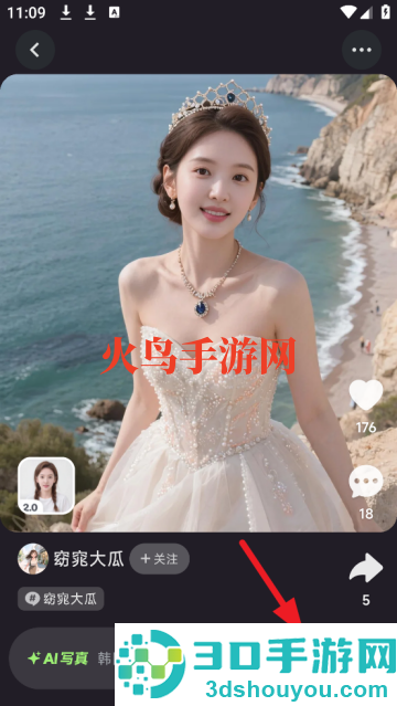 星绘老版本1.1.5