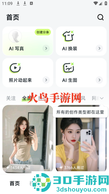 星绘老版本1.1.5