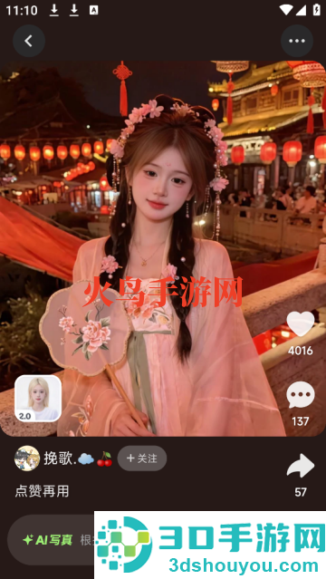 星绘老版本1.1.5