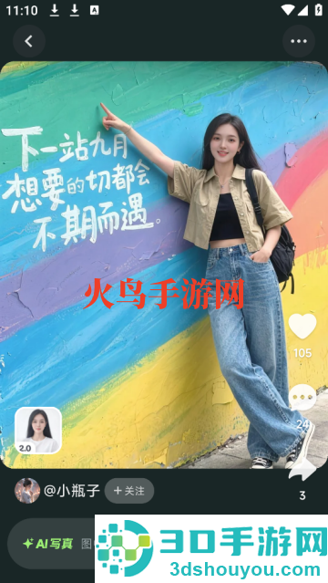 星绘老版本1.1.5