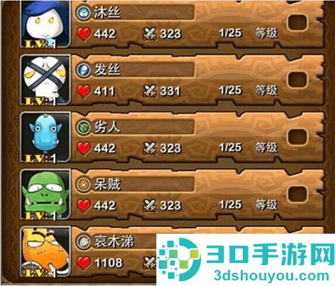 我叫MT手游