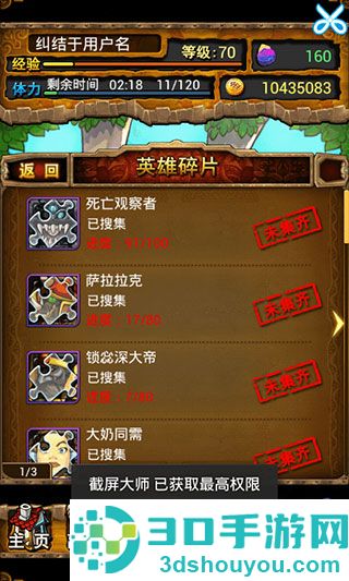 我叫MT手游