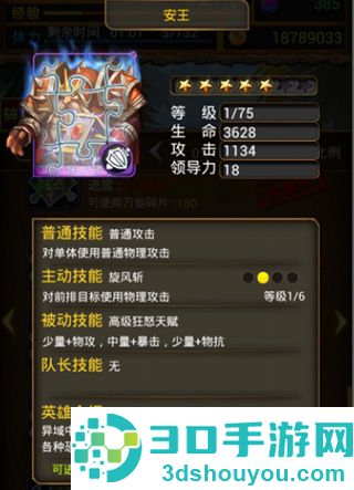 我叫MT手游