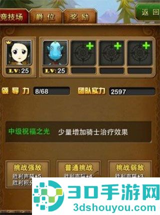 我叫MT手游