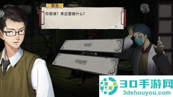 密室逃脱绝境系列9无人医院游戏