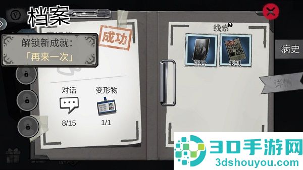 密室逃脱绝境系列9无人医院游戏