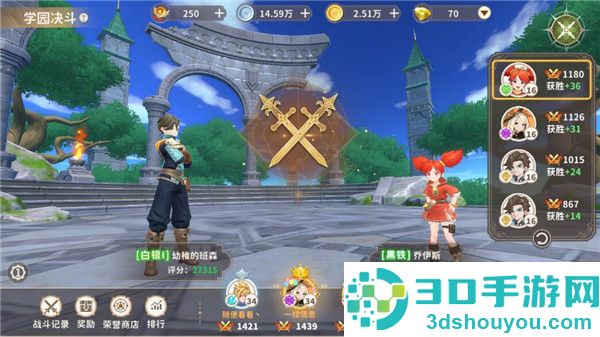 龙骑士学园官方