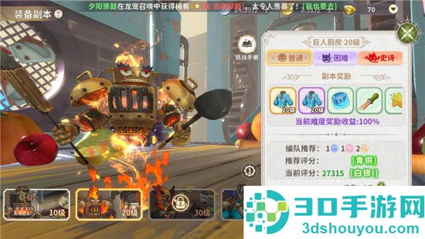 龙骑士学园官方