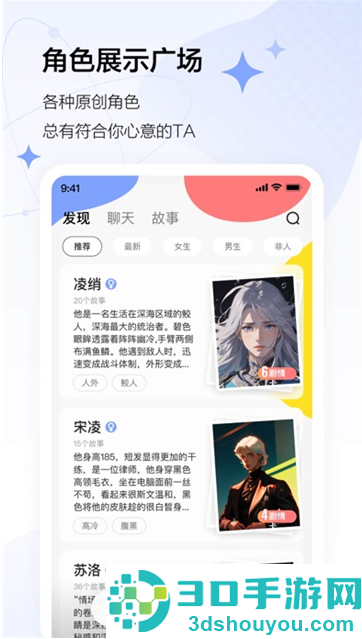 KOMOYOapp最新版